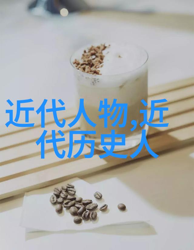 钱穆国史建构者的文化使命