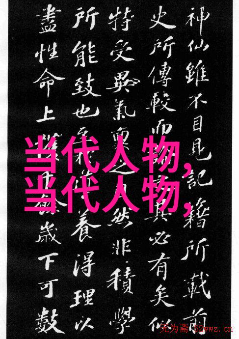 色彩与构图的天地解析一幅优秀的国画作品
