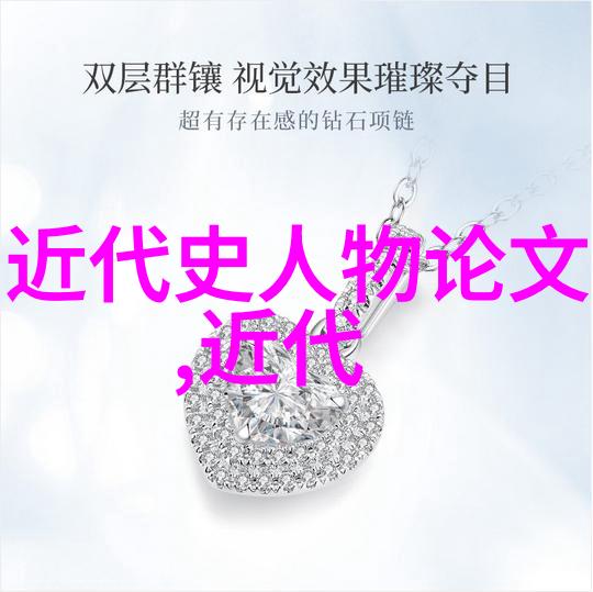 四大美女第一名我觉得是唐伯虎的夫人王氏了她不仅外貌出众而且才情横溢