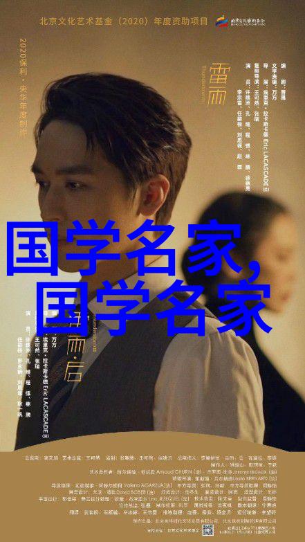 古典文学-四大美女貂蝉传奇中的风姿