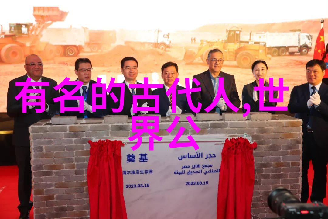 什么因素使得中国最漂亮女人站在了世界舞台上