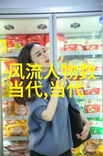 在现代社会我们如何继续学习和传承这些古代才子的精神