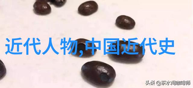 中国千年出了三个伟人-中华英杰传揭秘历史上的三大巨星