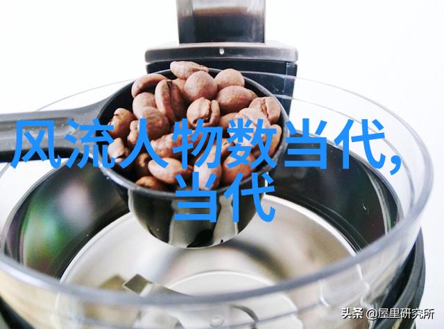 道教秘笈中的隐形行者是谁