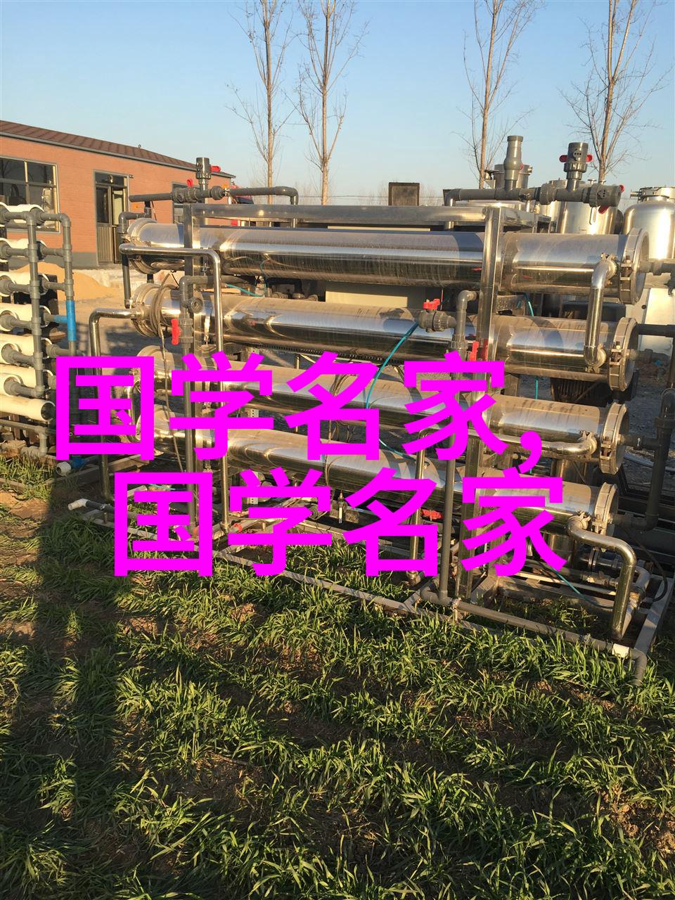 古代社会的阶层结构从士人到庶民人民的命运如何被定位