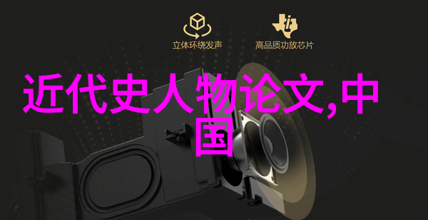 中国近代道家代表人物马钰