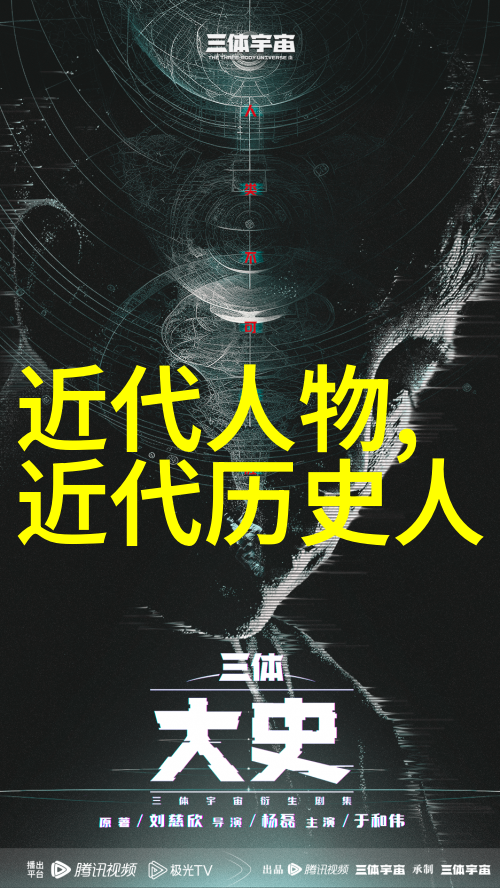 探秘中国三大顶级美人魅力无边的文化传奇
