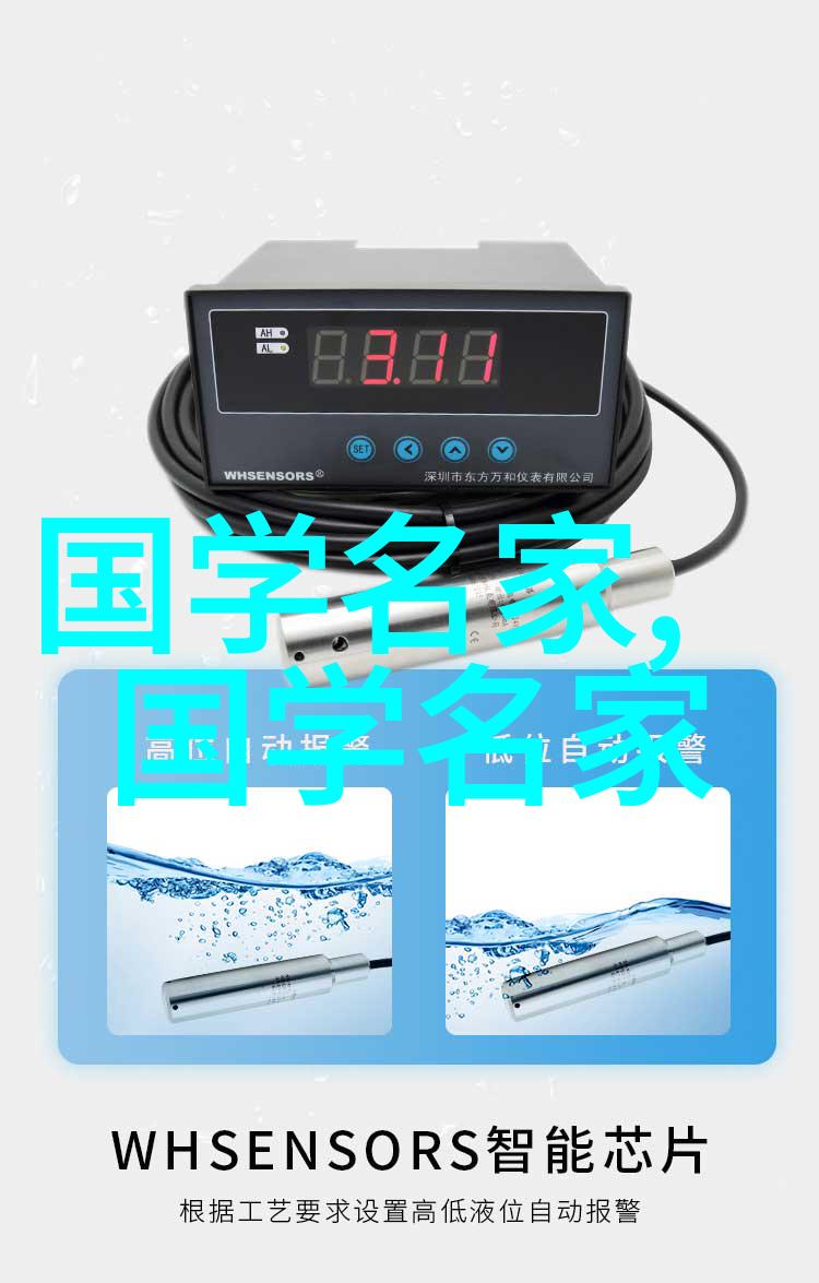 中国古代伟大人物事迹 - 龙山之巅诸葛亮的三顾茅庐