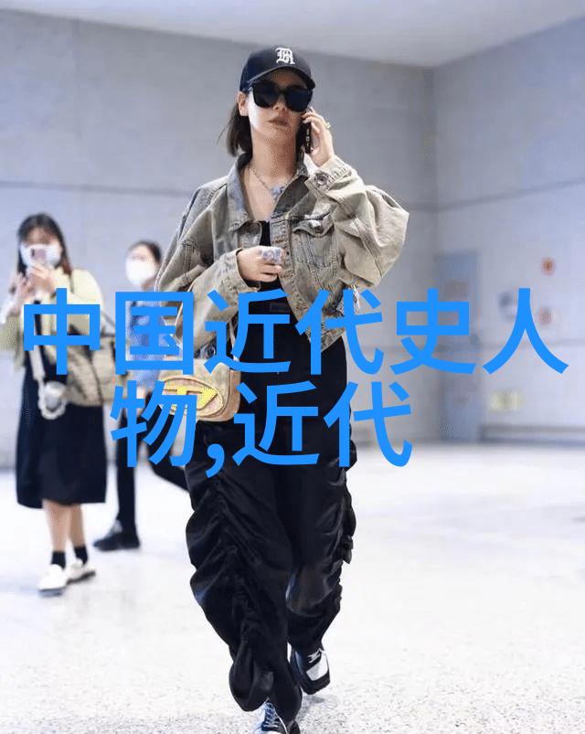 古代华夏之杰历史长河中的卓越人物