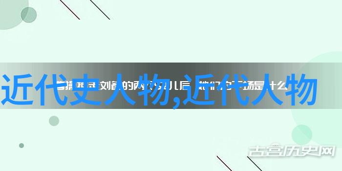 中国历史上的智者孔子与周公三则