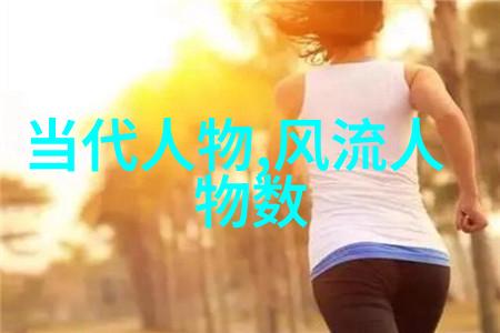 探秘古代智者孔子的教育理念与子弟们的故事