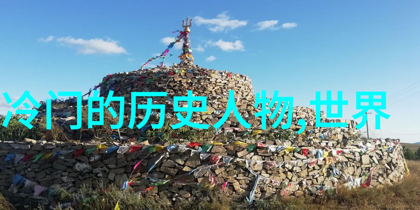 历史人物排名顺序表时光长河中的卓越者