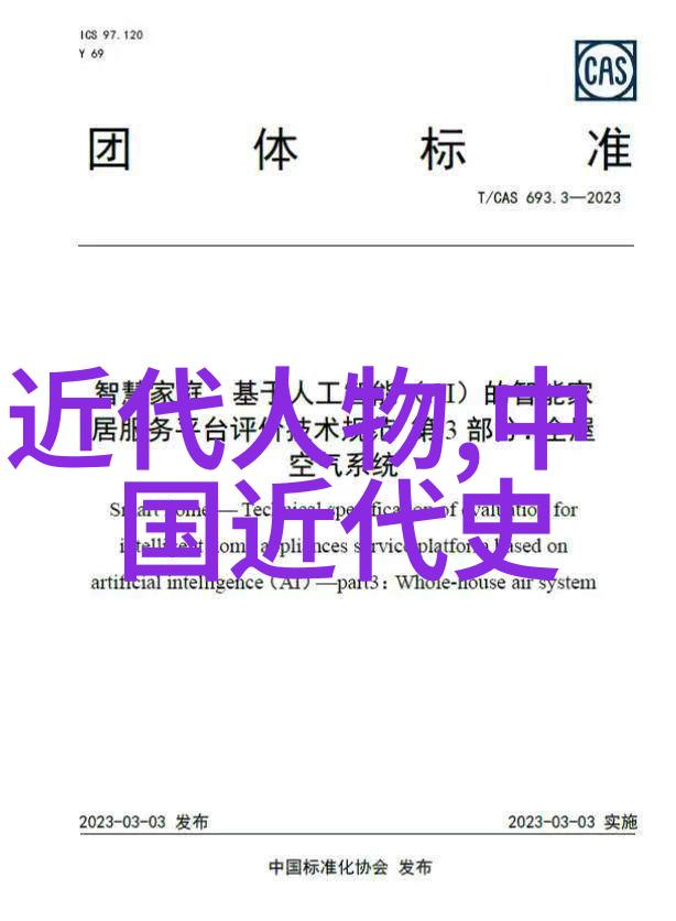 古代神话中的人类化身后羿妻娄姬的故事及其对当时社会影响