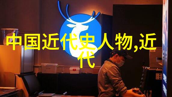 笑谈千秋中国100位历史人物的幽默简介
