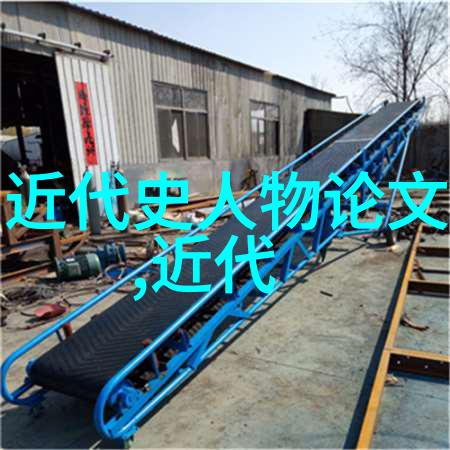 古代人物事例我看过的那些让人啧啧称奇的故事
