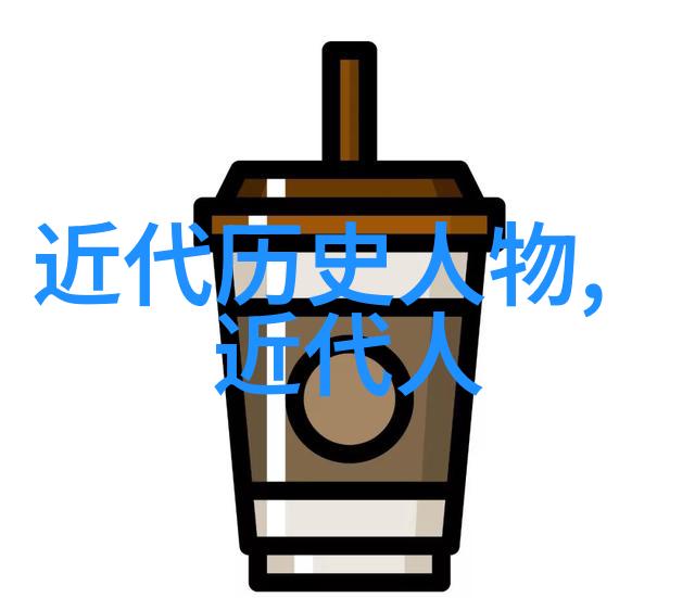 中华璀璨中国著名人故事的辉煌篇章