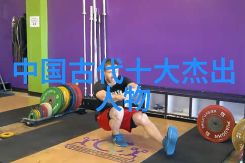 古代英雄的誓言梁山好汉的起义故事