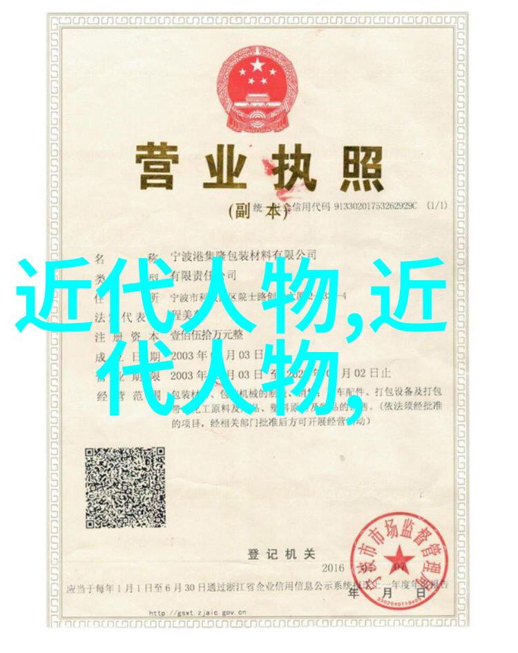 中国历史的璀璨星辰探索中国的十大名人及其时代足迹