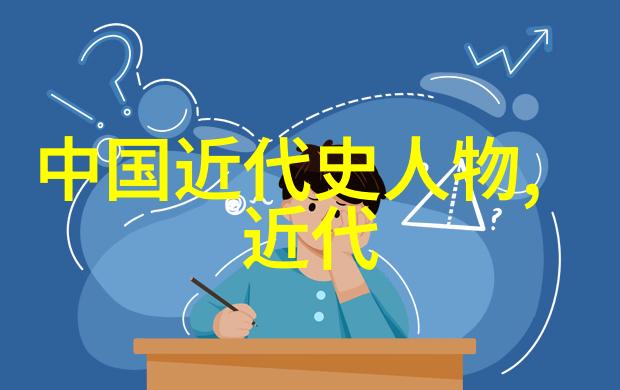 北史列传卷十