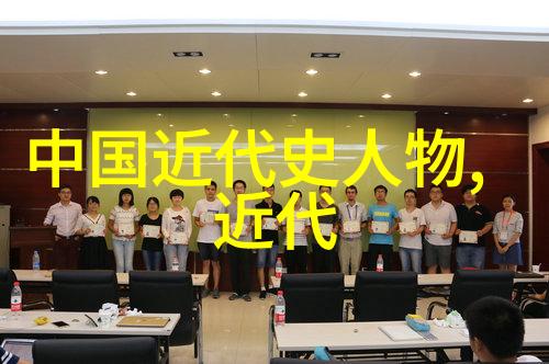 画卷里的诗词歌舞间的情感剖析历史上的那些知音