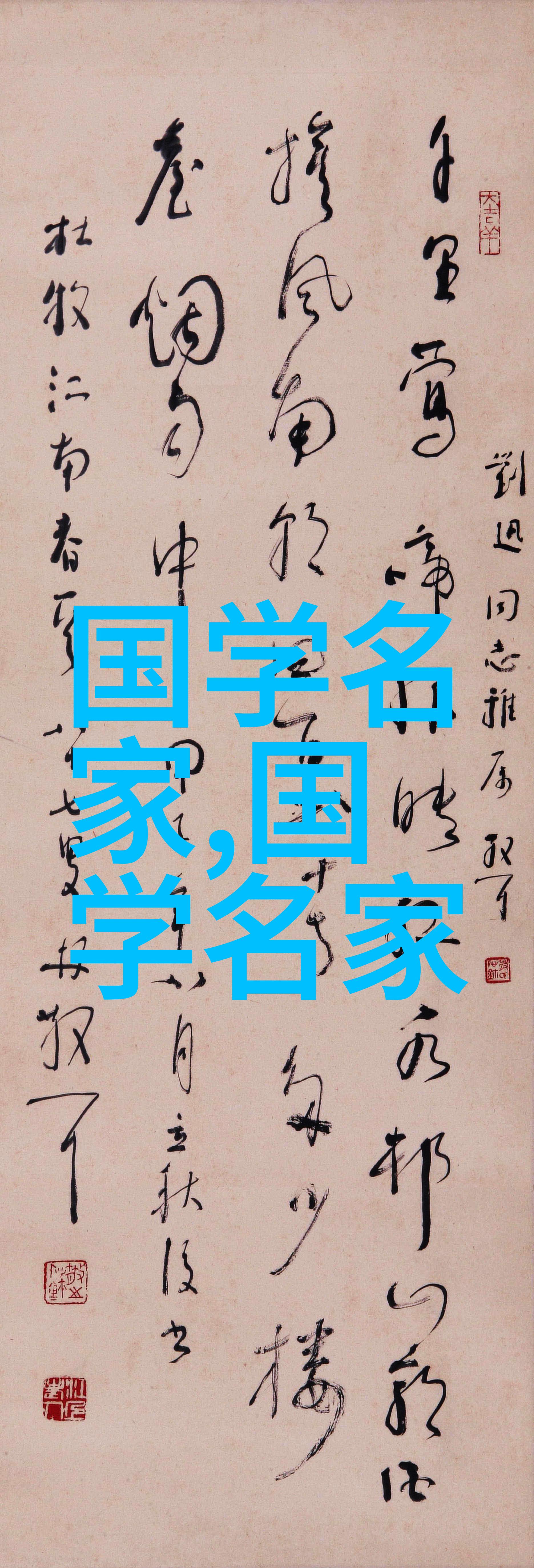 宋玉情思哀愁与绝望的诗意表达