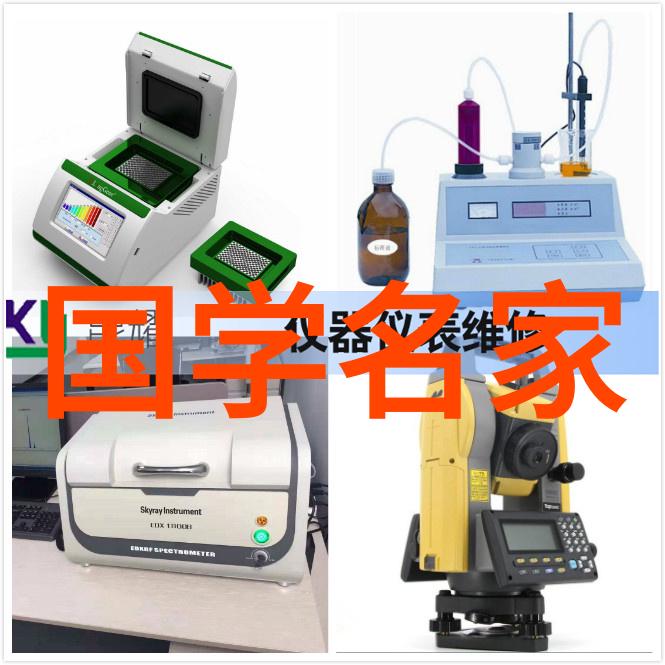 神秘富豪当代人物背后的惊天秘密