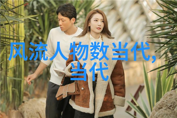 中国历史英雄人物我亲眼见证的民族英雄们他们如何改变了我们的历史