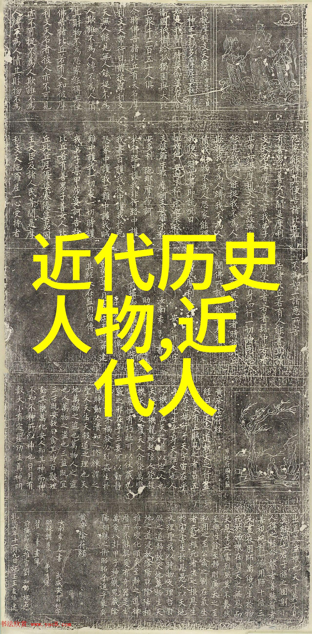 学渣背后的秘密揭开写作业的肉之谜