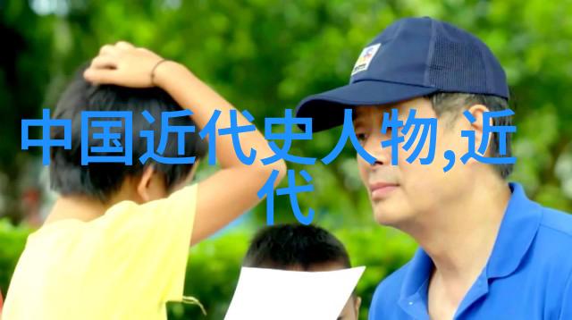 李雷的数字革命如何让科技改变世界