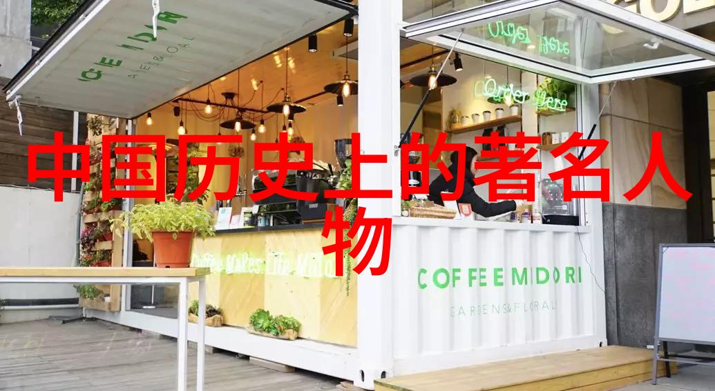 丧事吃饭总管谢客词揭秘结婚压床的禁忌之谜
