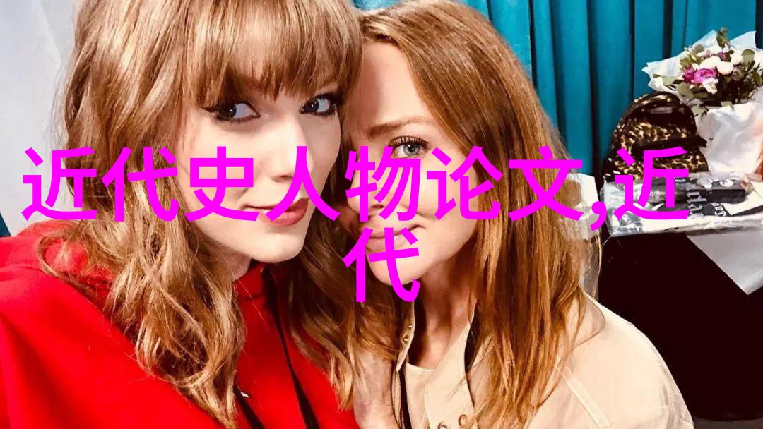 魏收历史名人简介大全