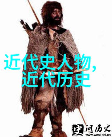 从宫廷画师到国际艺术巨匠中国名人的逆袭故事