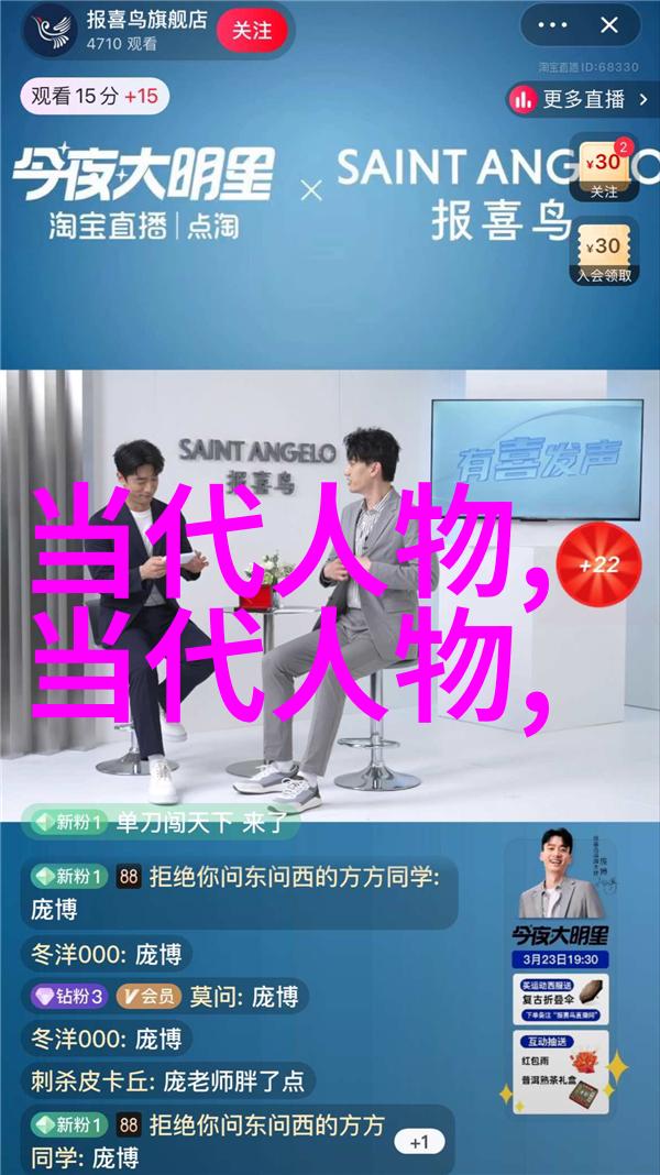 丑仙怪异美学的探索