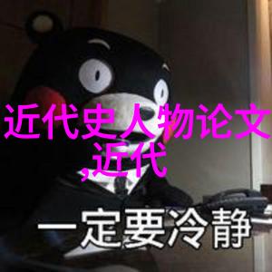 绯色背影揭秘那些伪装高冷的中国十大渣男