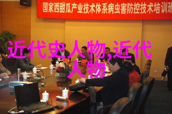 穿越时空的使者解读历史人物之间的未知交流