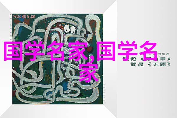 红衣女巫的诅咒与遗产