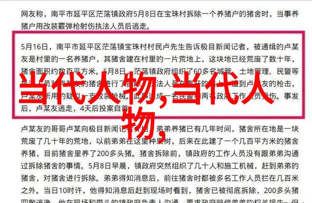 古老的传说时光机器的秘密
