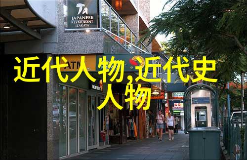 历代著名家教选介八李鸿章家书
