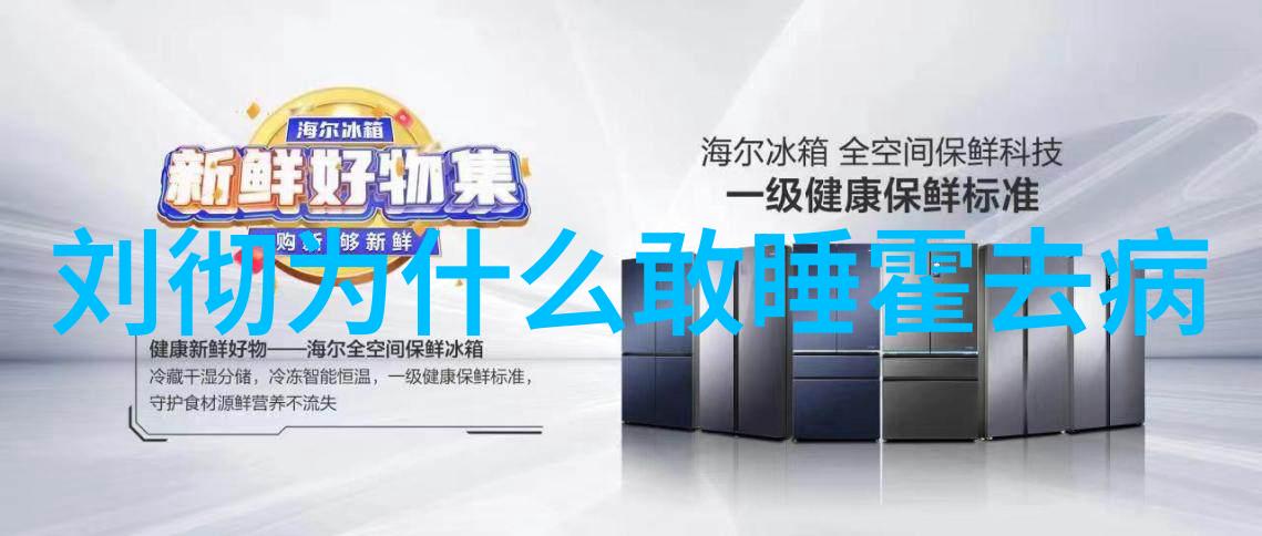 他们中有哪位人物的智慧能够跨越千年