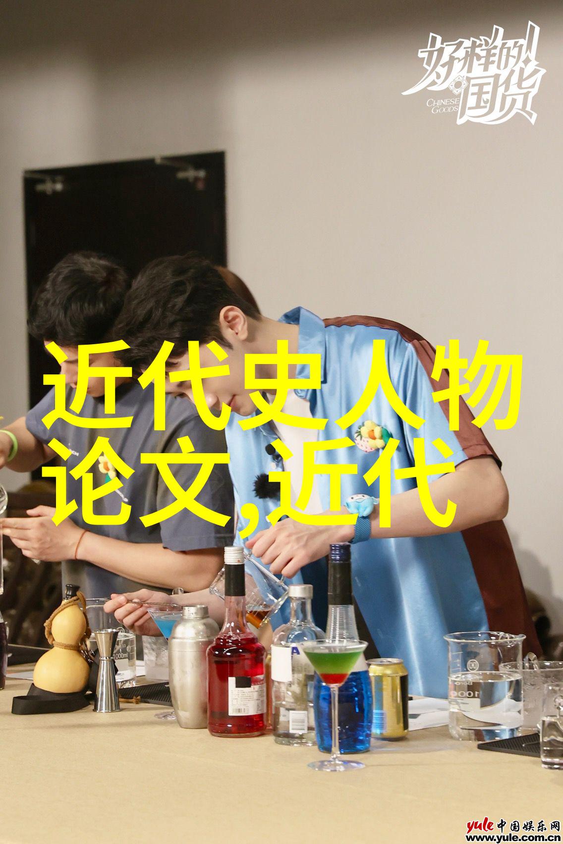 四大美男复原图吓人网红明星脸谱惊变