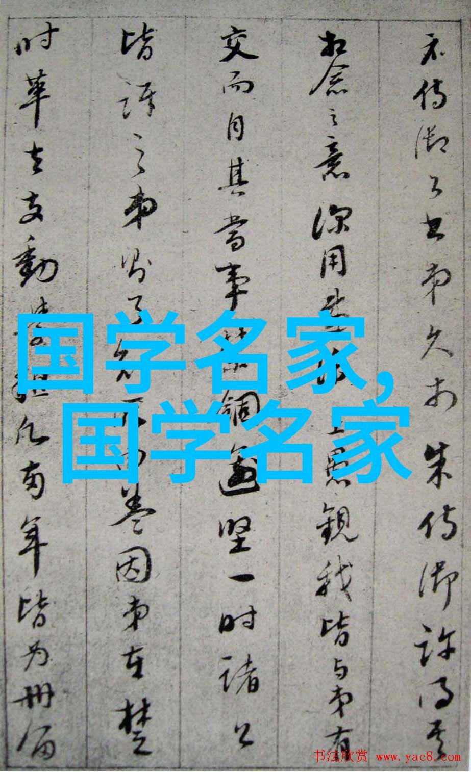 唐朝诗圣杜甫李白和王维的艺术世界