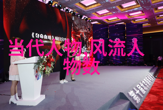 中国古代十大美男真实照片-揭秘历史上的风度翩翩男子中国古代十大美男写真展