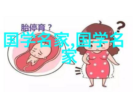 五人同宿与白洁的夜晚