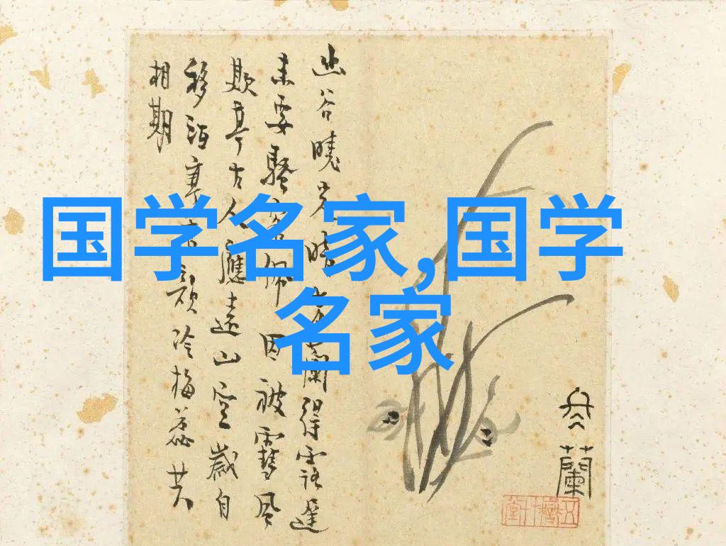 历史上的孤傲者与集体主义者哪种领导风格更有效