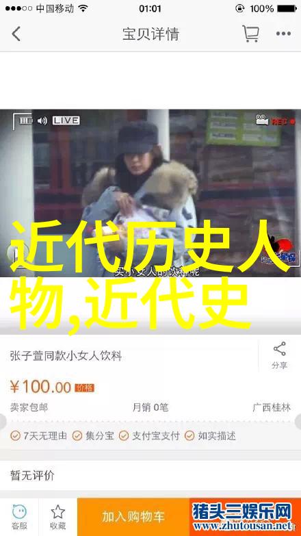 道教三大祖师爷真仙体道通鉴卷之八