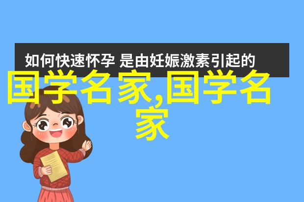 中国近代100位民族英雄我国百杰传他们是怎样铸就历史的