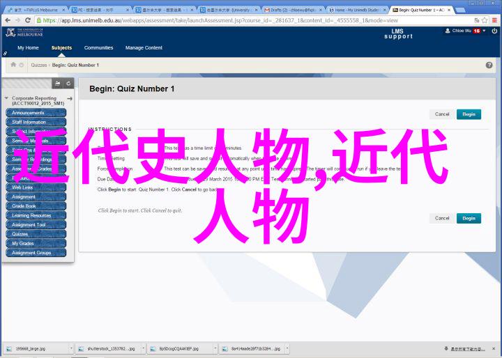 笑傲乾坤中国古代最伟大的人他们的荒唐事迹
