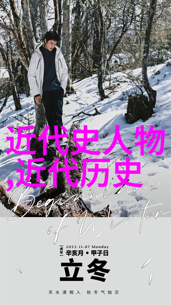 古代智者探秘揭秘中国历史上最聪明的哲学家们