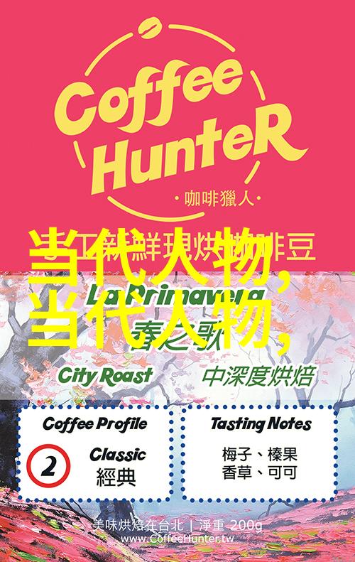 中国历史长河中的巨星探索最著名的历史名人传奇