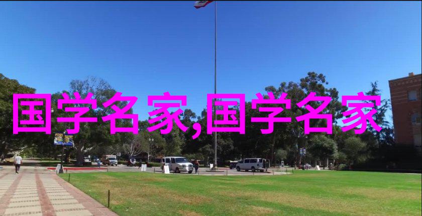 从红旗到时尚新中国四大美男子的演变历程是什么